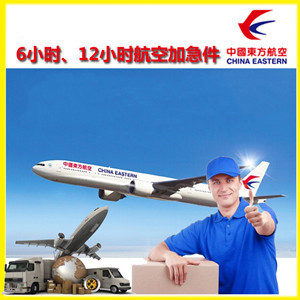 阿鲁科尔沁航空快运公司谈空运的四大作用是什么